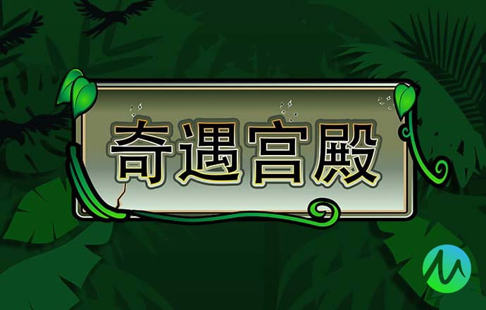 大发体育官网网站